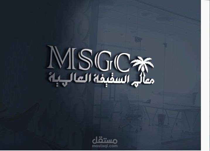 تصميم شعار