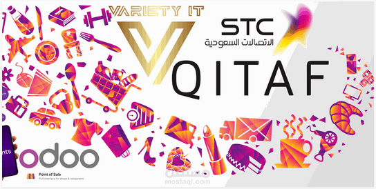 STC Qitaf Loyalty Program Integration With POS