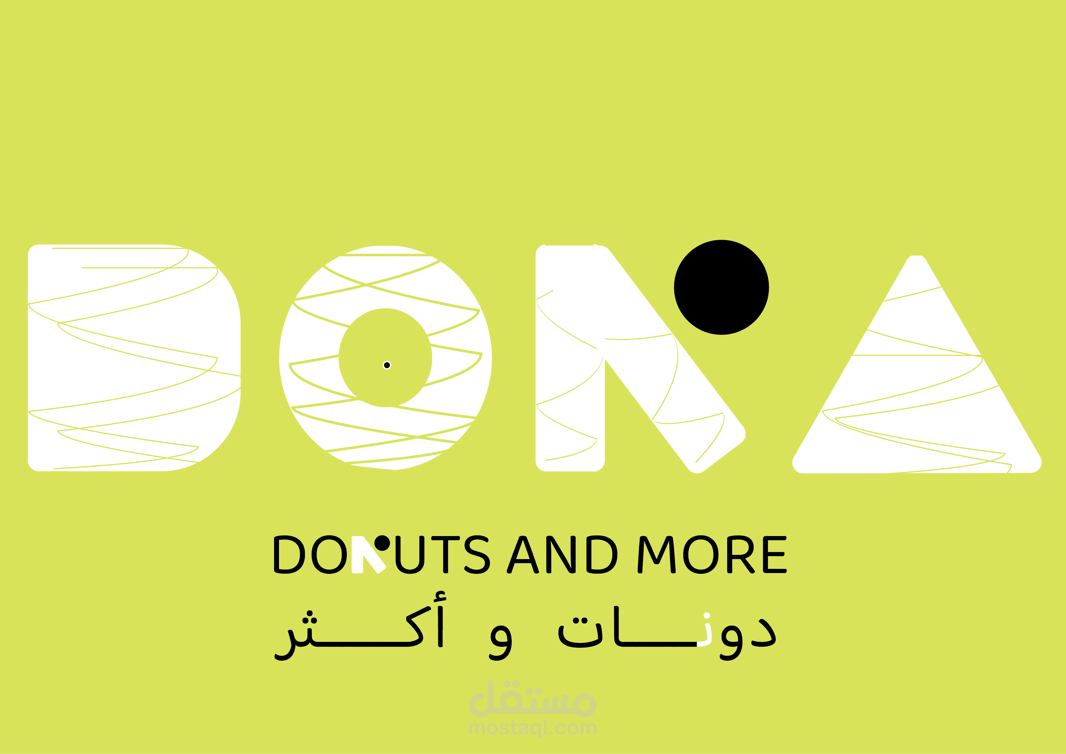 تصميم هوية بصرية