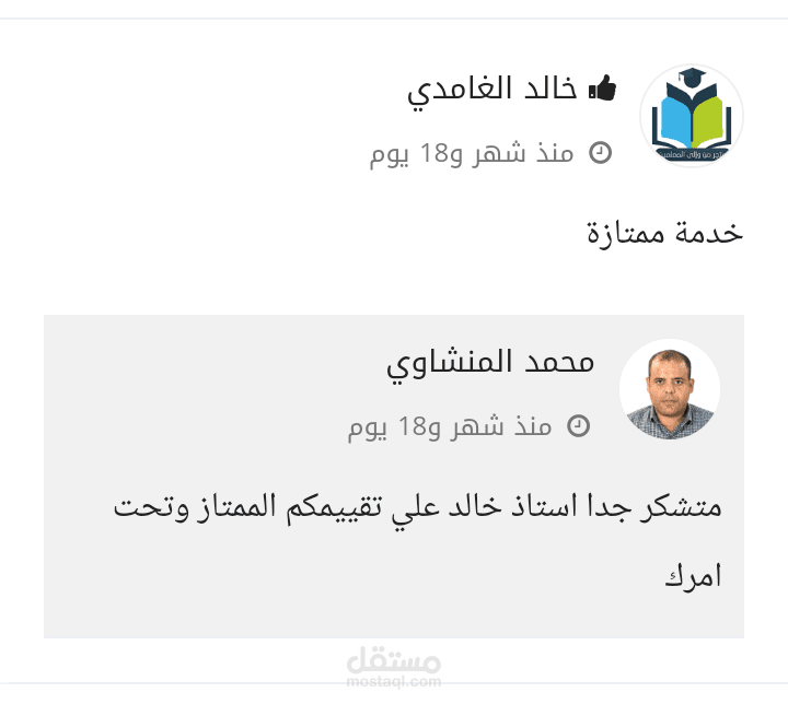 دراسة جدوي مصنع لتصنيع فرشاة الاسنان ومنتجات العناية الشخصية