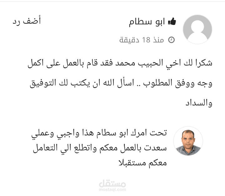 دراسة جدوي مالية لشركة دعاية و اعلانات