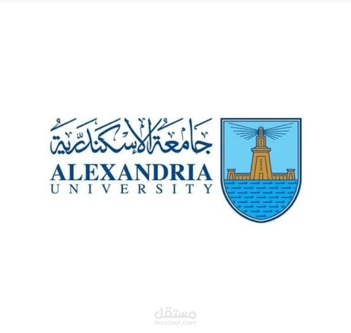 شهادة دبلوم دراسات عليا في المحاسبة والمراجعة