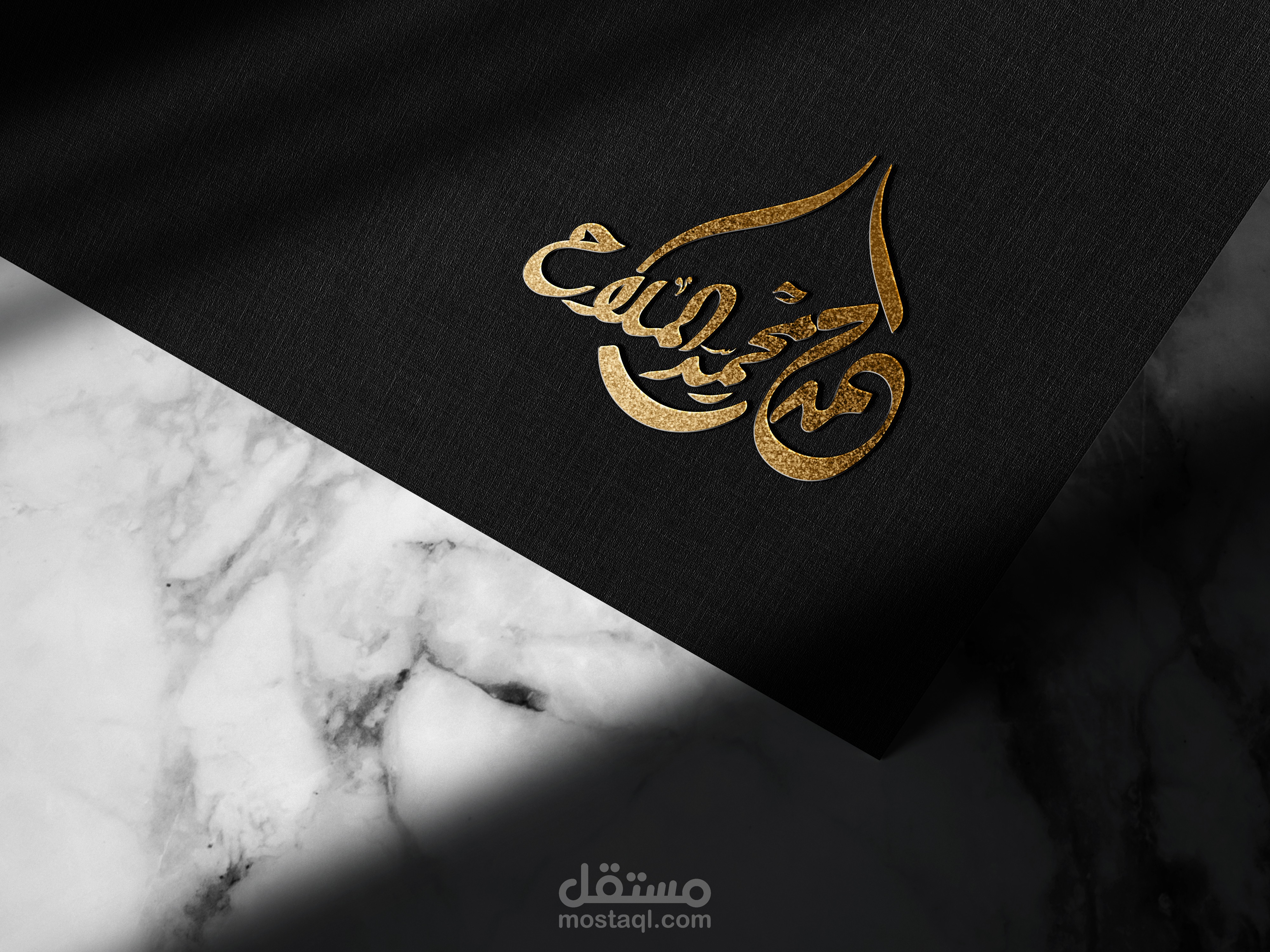 تصميمات يدويه لاسم احمد محمد الملاح