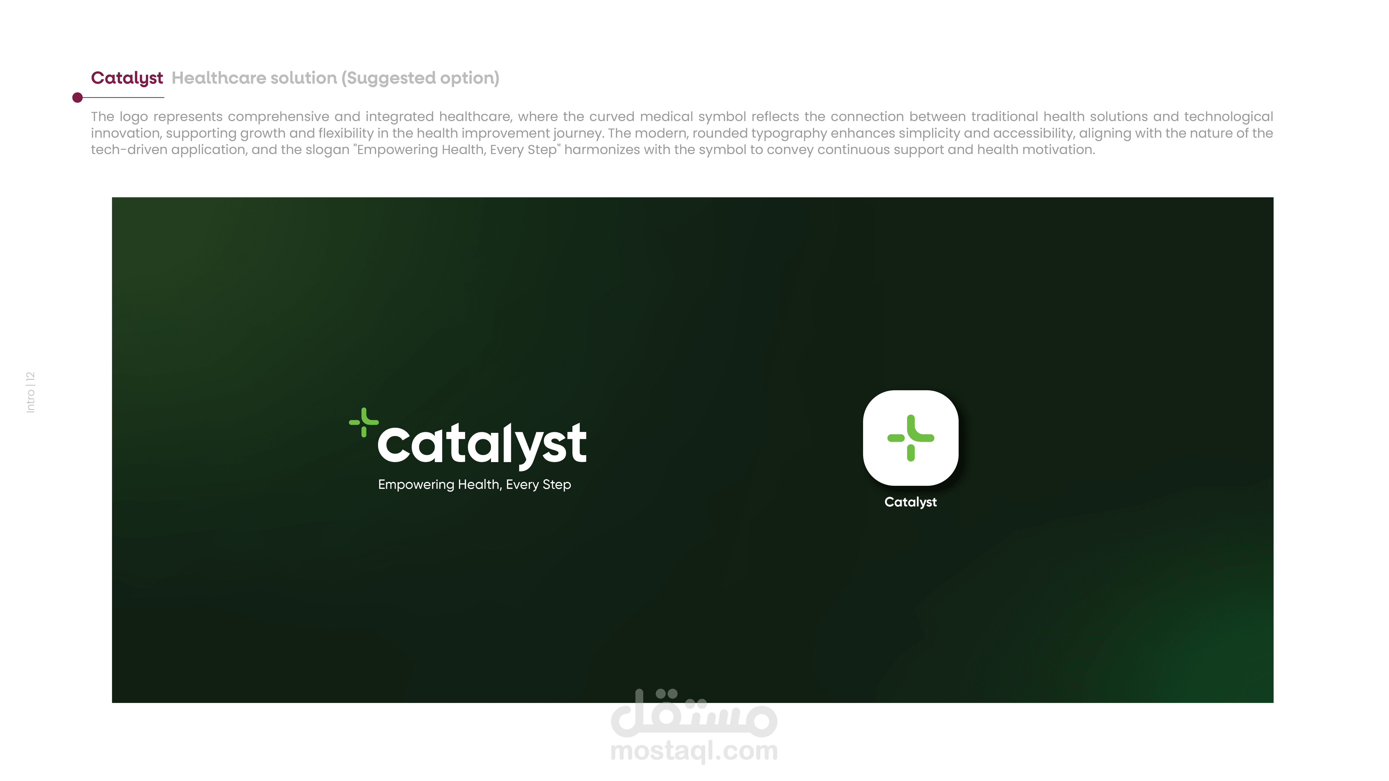 Catalyst | Healthcare solution