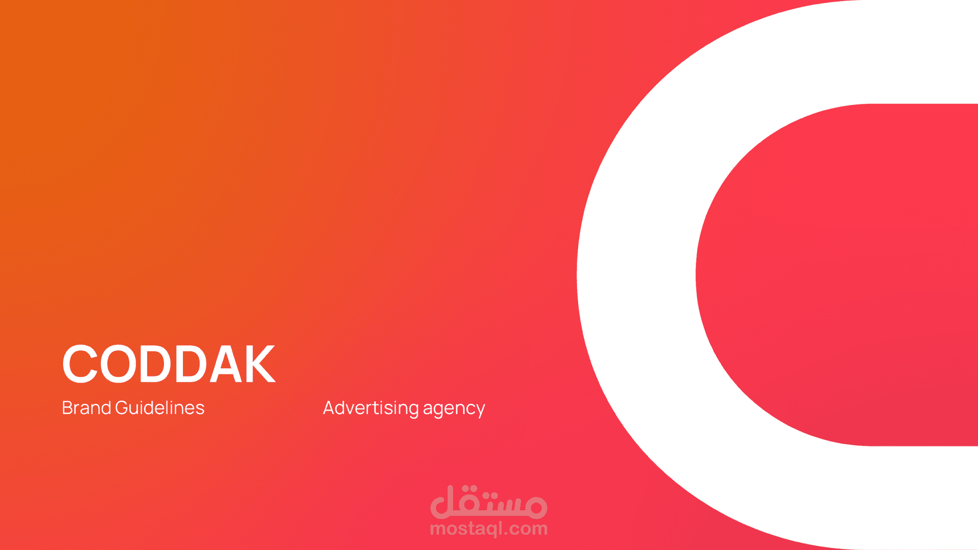 Codak advertising agency