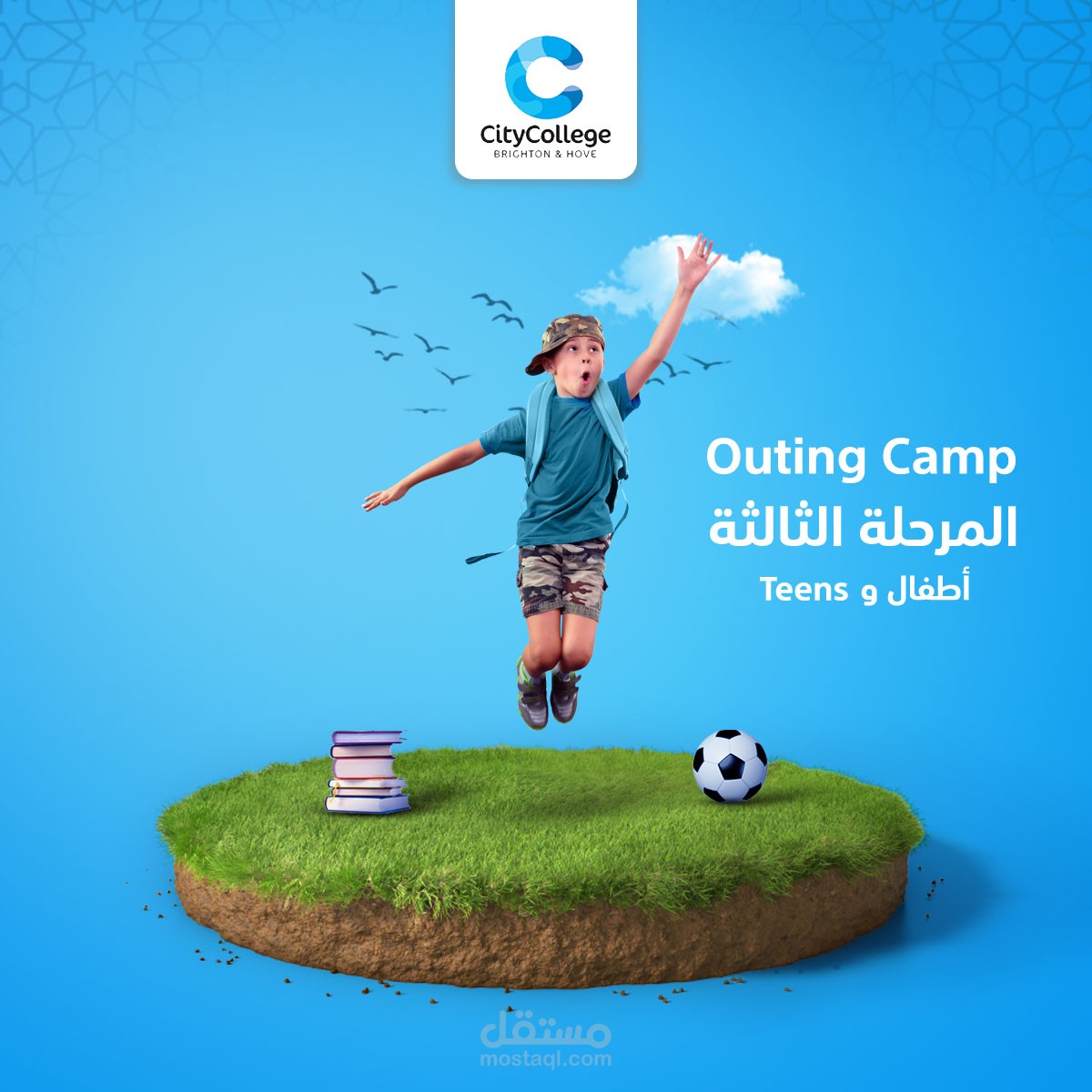 تصميم سوشيال ميديا لمدرسه