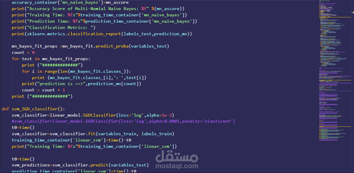 تصنيف النصوص العربيةpython