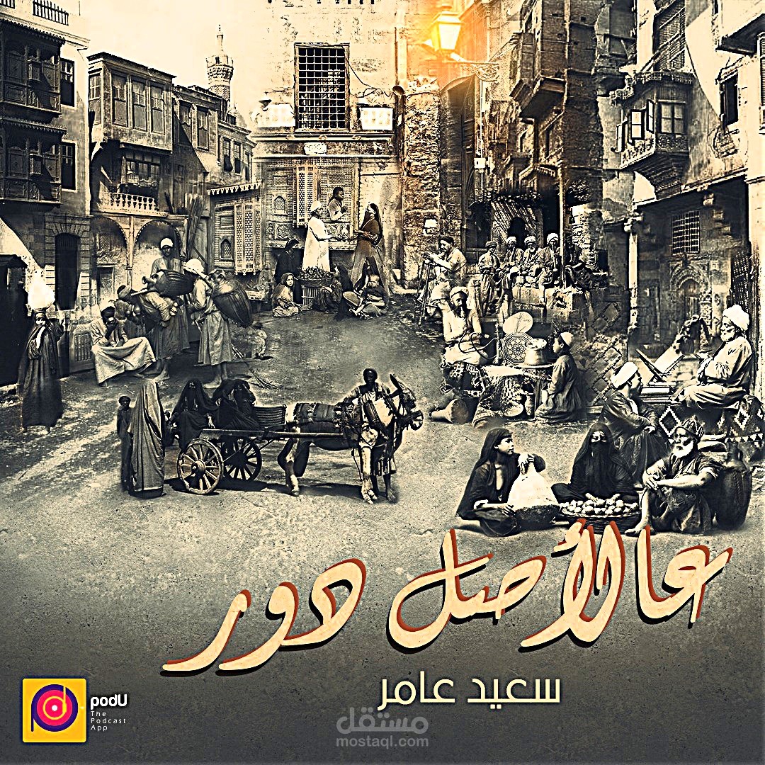 صناعة المحتوي والتعليق الصوتي