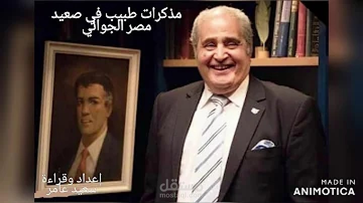 كتب وروايات مسموعة