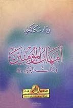 عينة اداء صوتي لقرائة كتاب