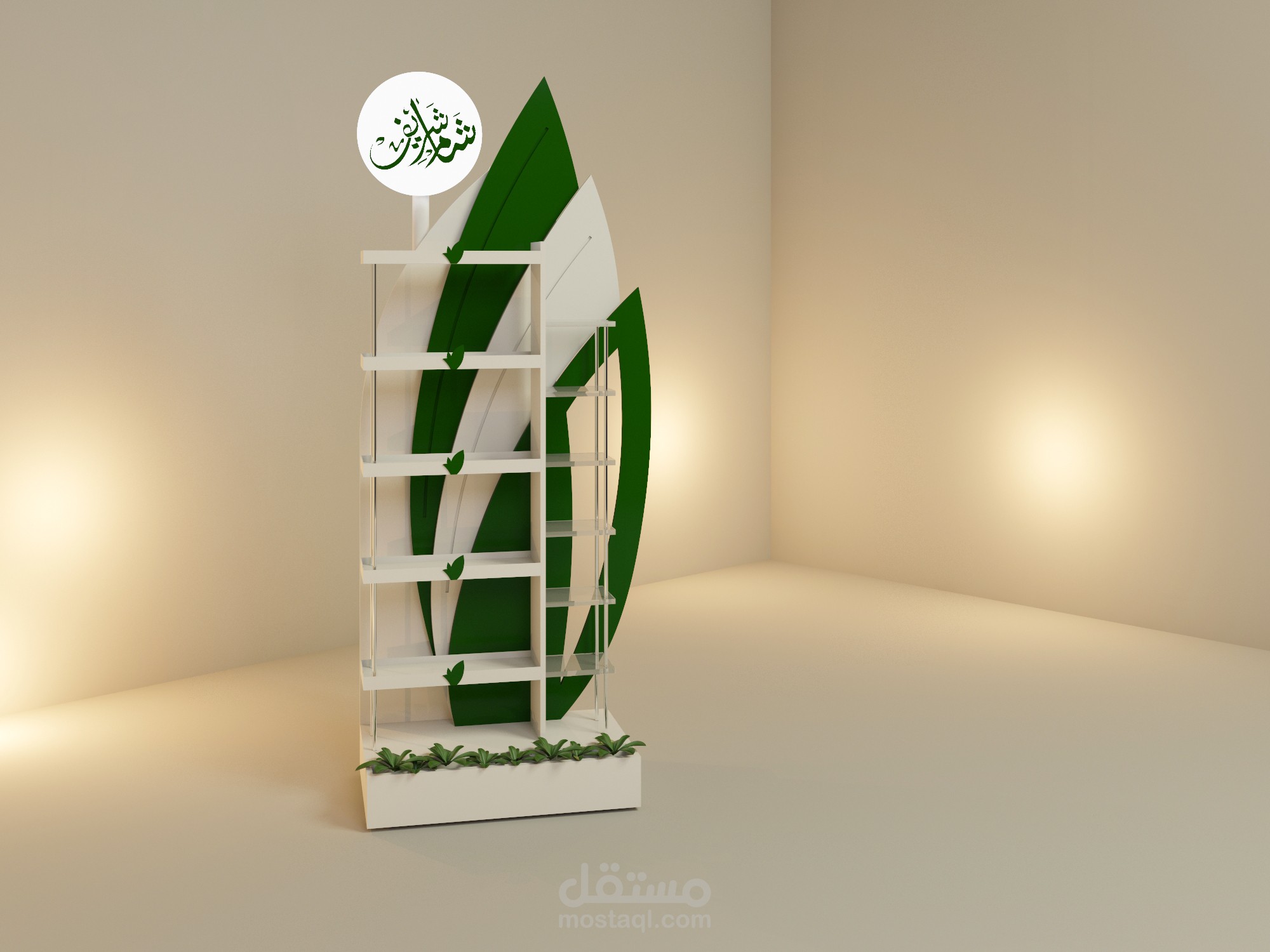 تصميم ستاند عرض لمنتجات اعشاب