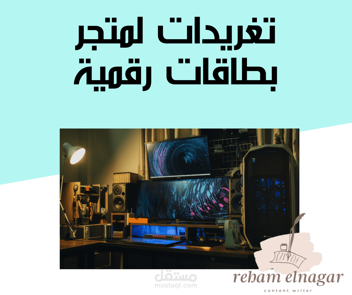تغريدات لمتجر بطاقات رقمية