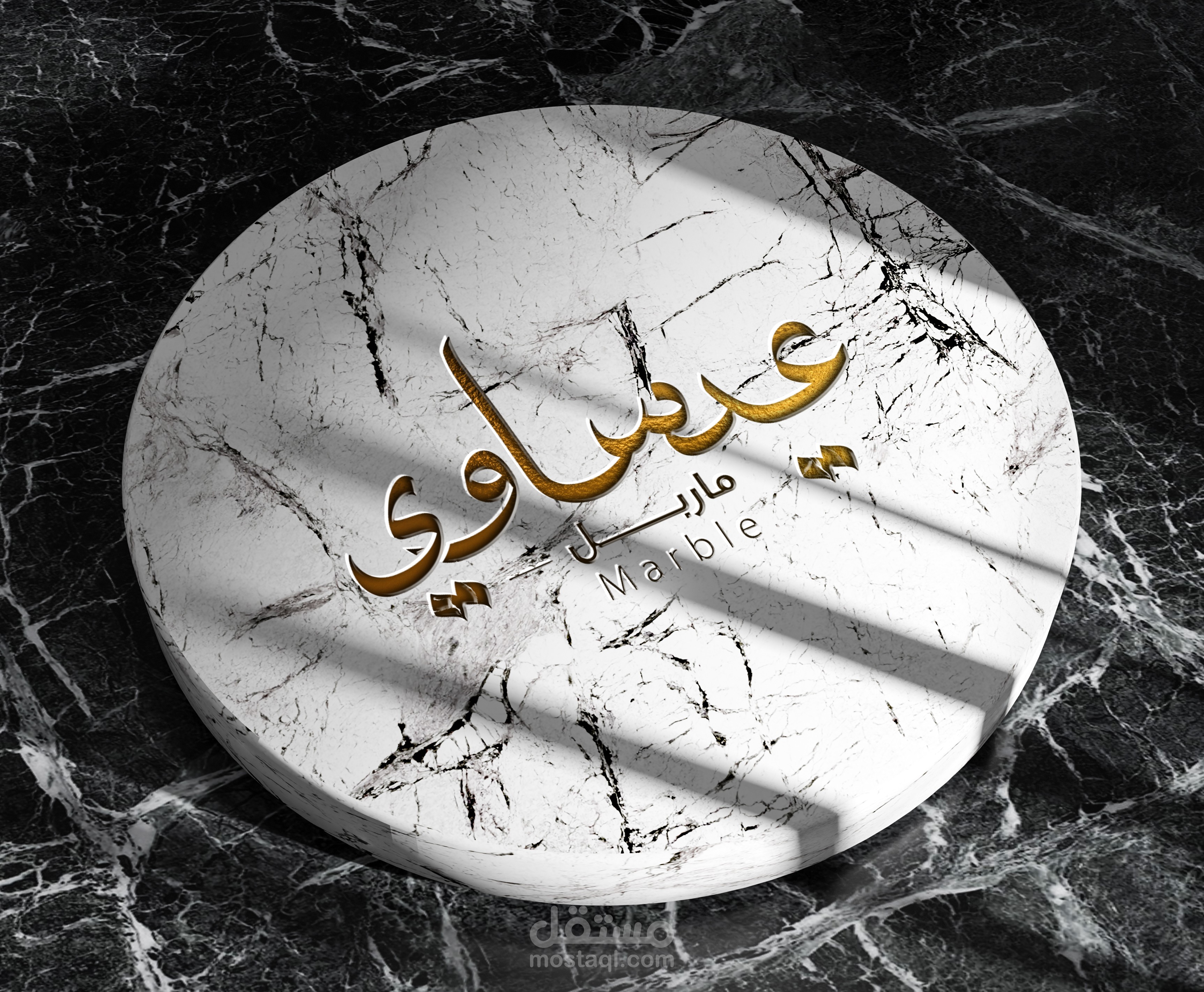 عيساوي ماربل-لوجو