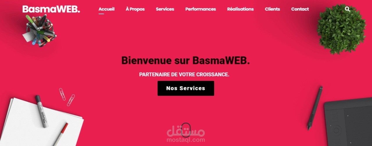 الموقع الخاص بنا - Portfolio -