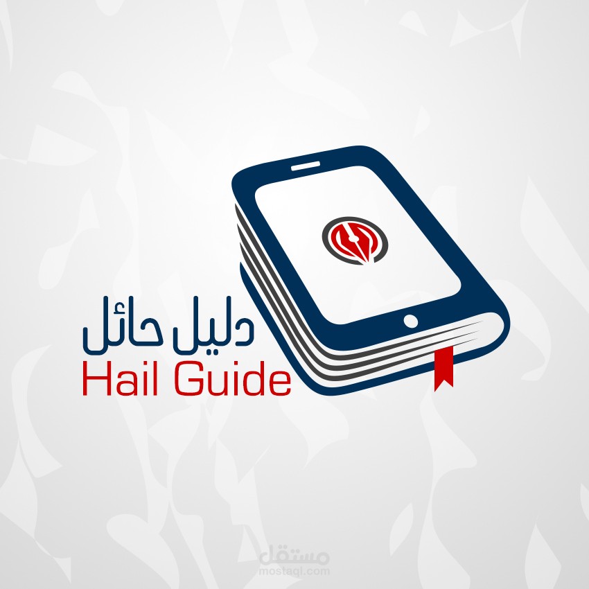 تصميم هوية وشعار