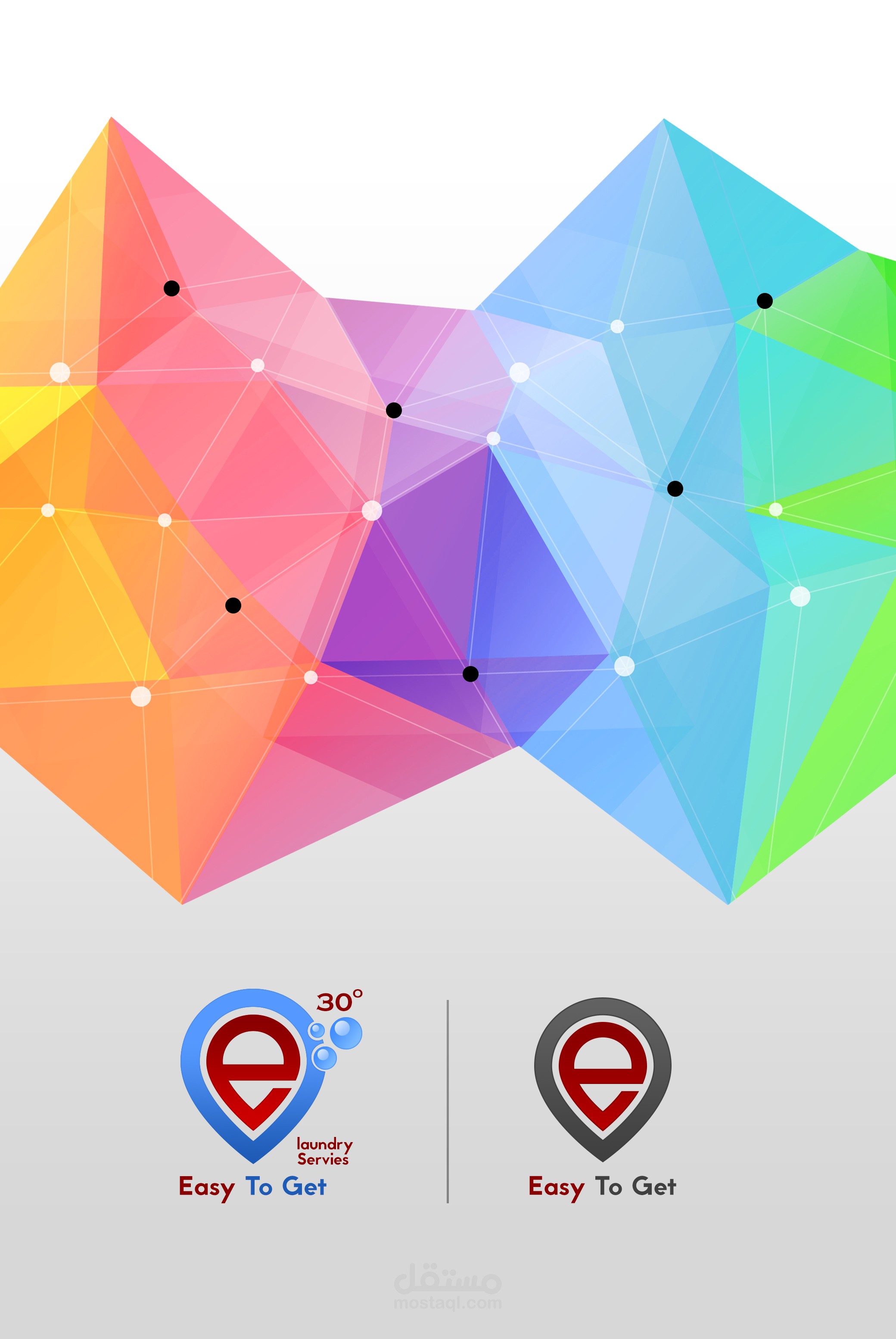 تصميم شعار وهوية