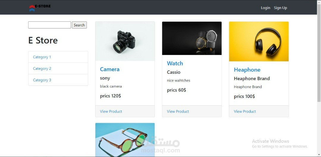 متجر الكتروني