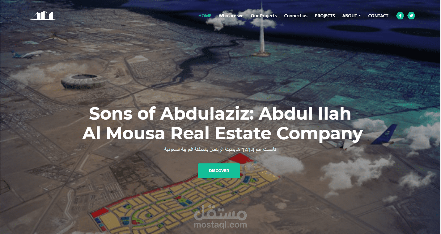 معرض لشركة عقارية