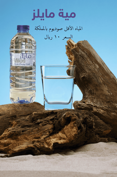 عمل تصميم لمؤسسة أبراج العز بالسعودية