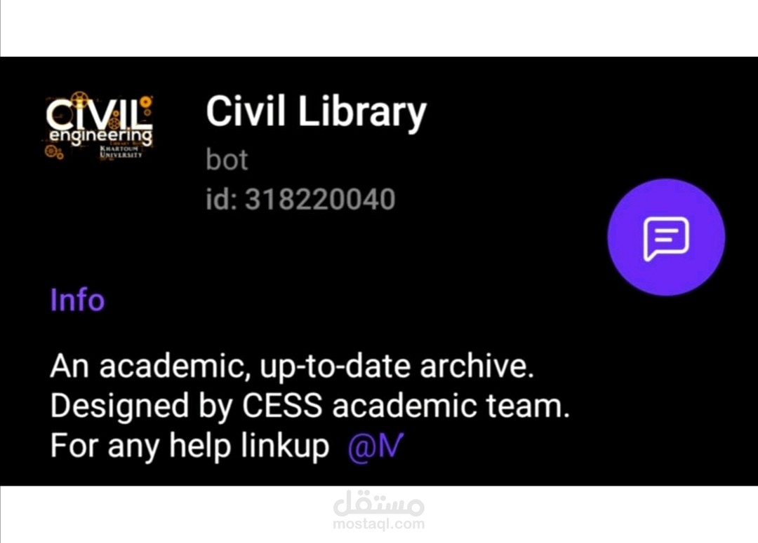 بوت تلغرام كمكتبه الكترونيه