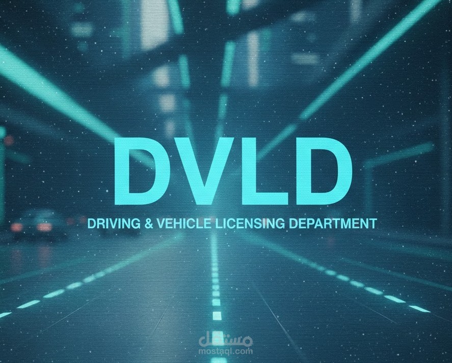 DVLD App