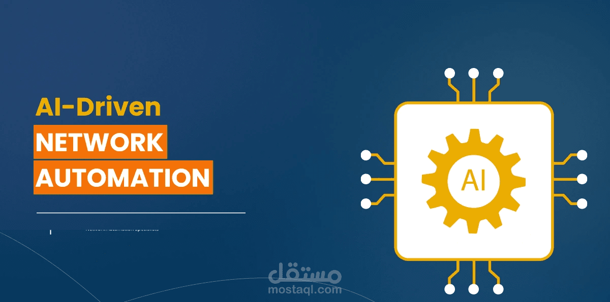 AI-Driven Optical Network Automation Platform