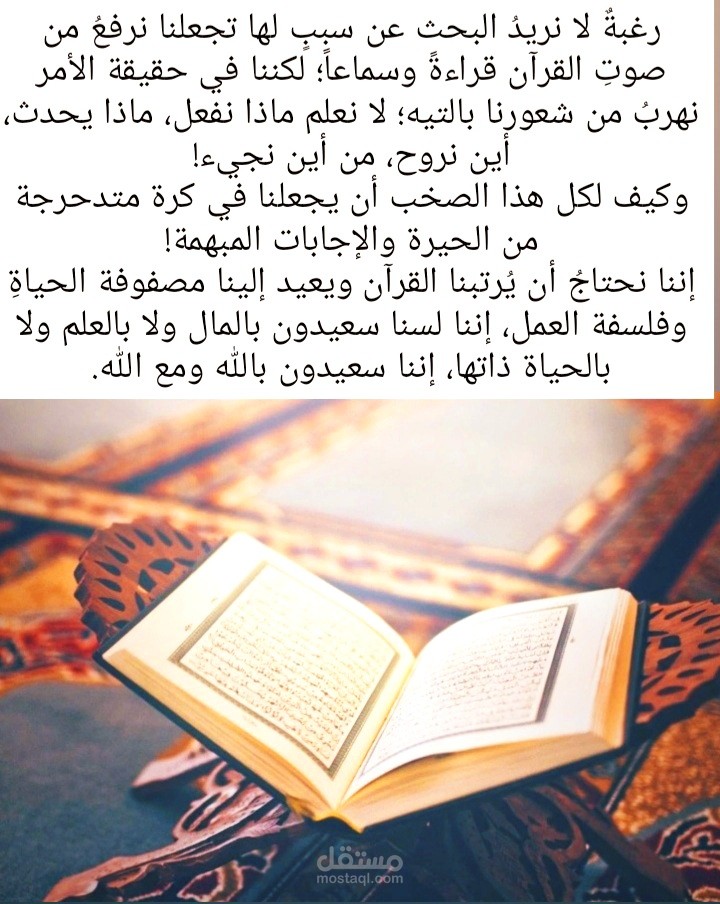 رابط حسابي الجديد