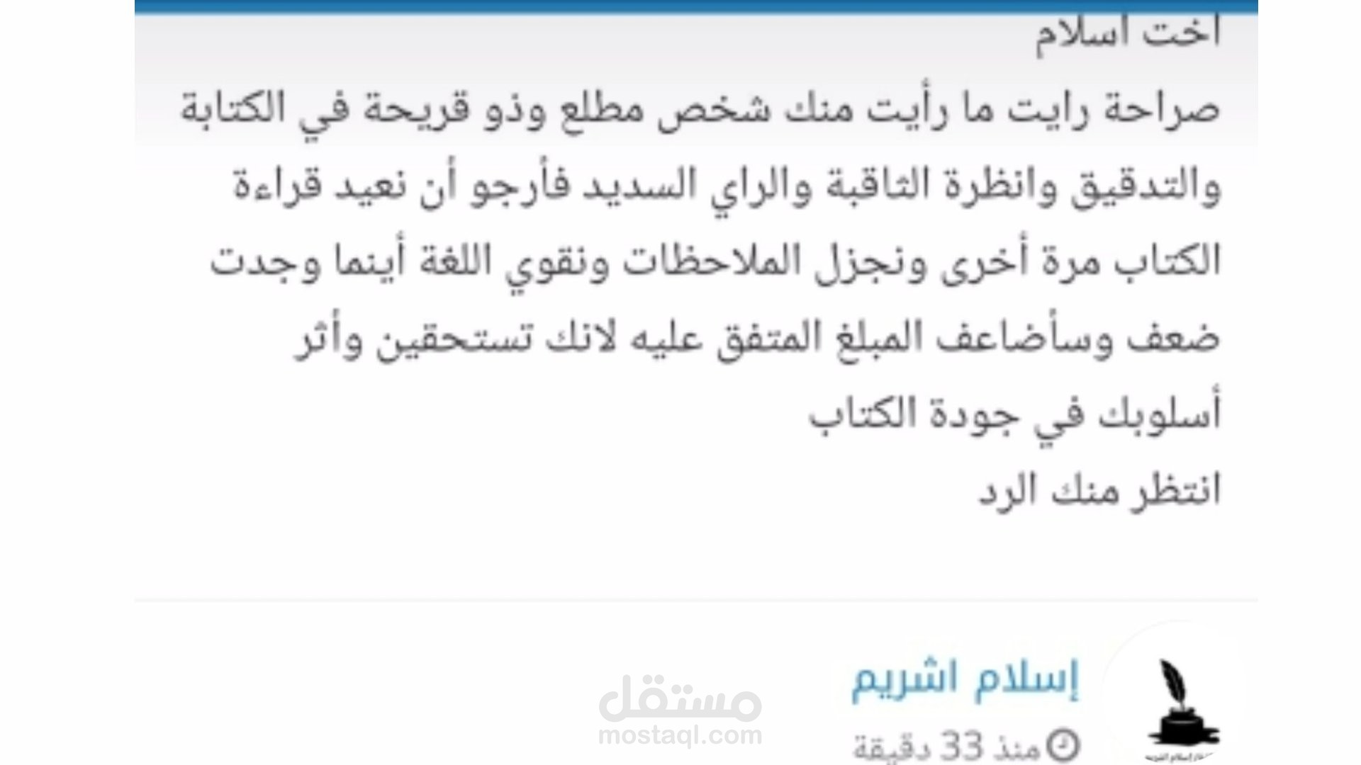 تقييم العميل (١)