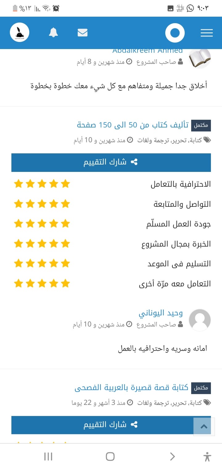 رابط حسابي الجديد