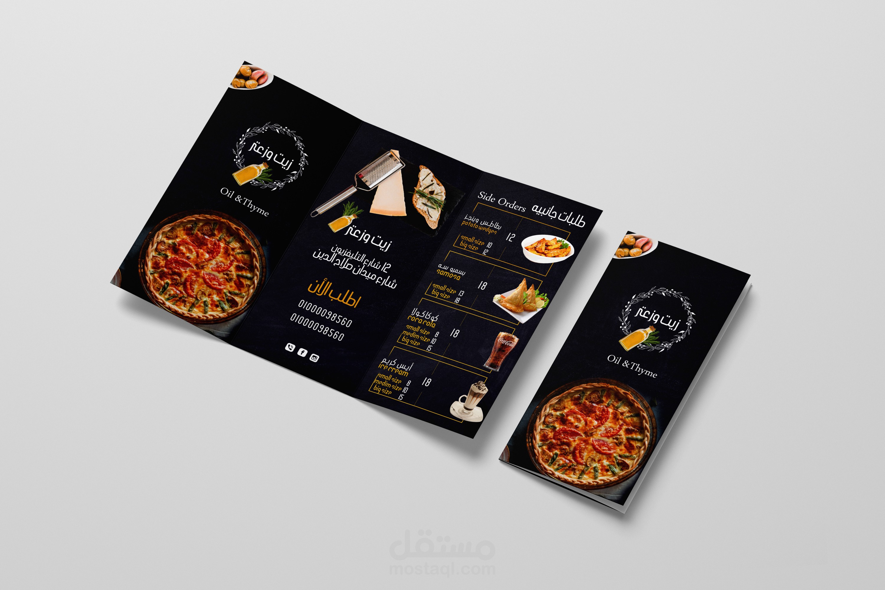 Resturant Menu