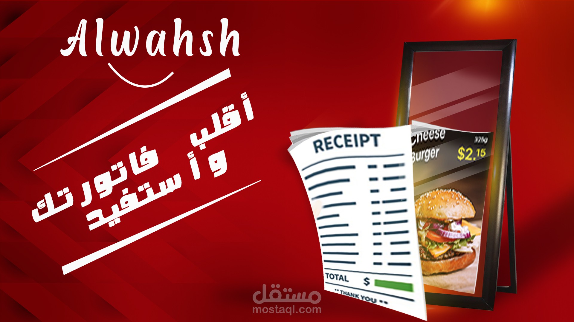 بوستات سوشيل ميديا