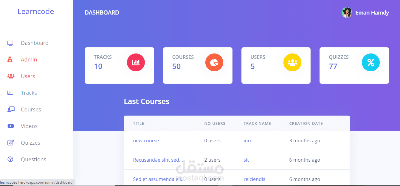 موقع تعليمي