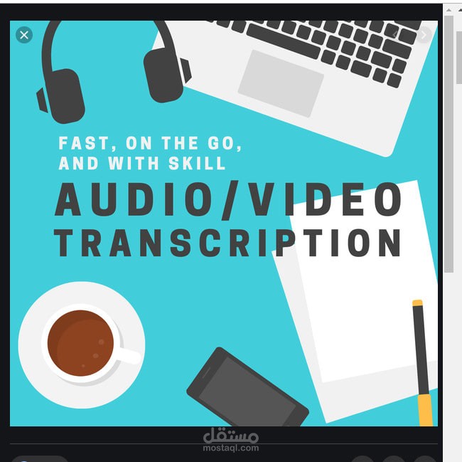 Transcription