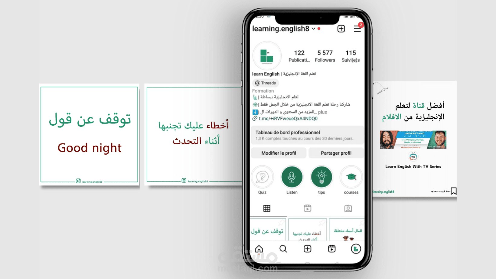 ادارة صفحات التواصل الاجتماعي