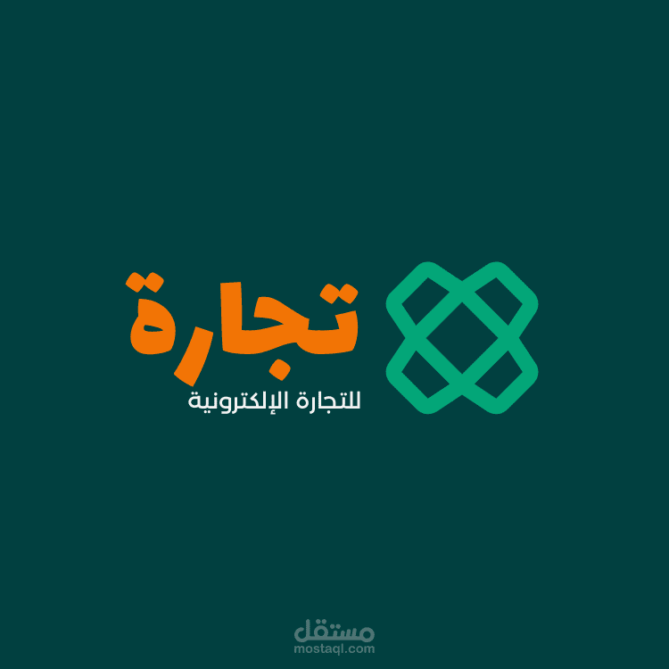 لوجو موقع تجارة