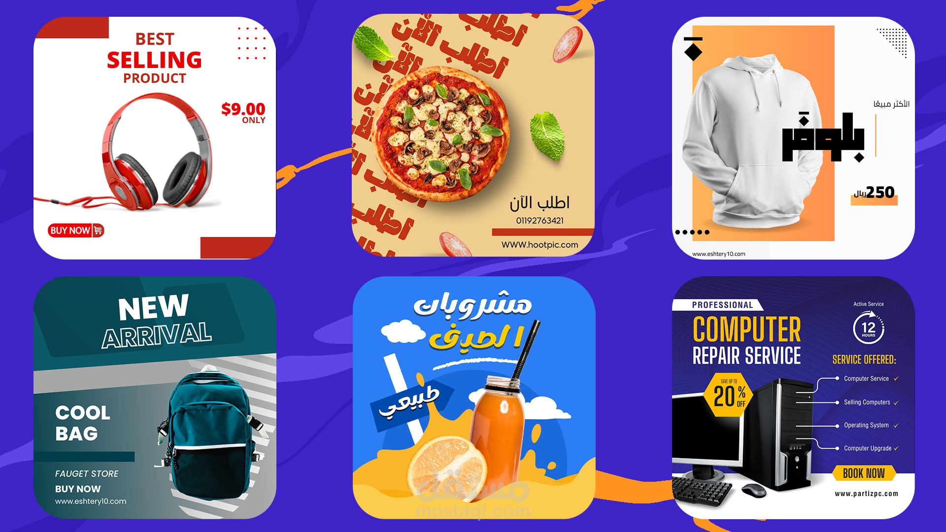 مجموعة اعلانات سوشيال ميديا من تنفيذي