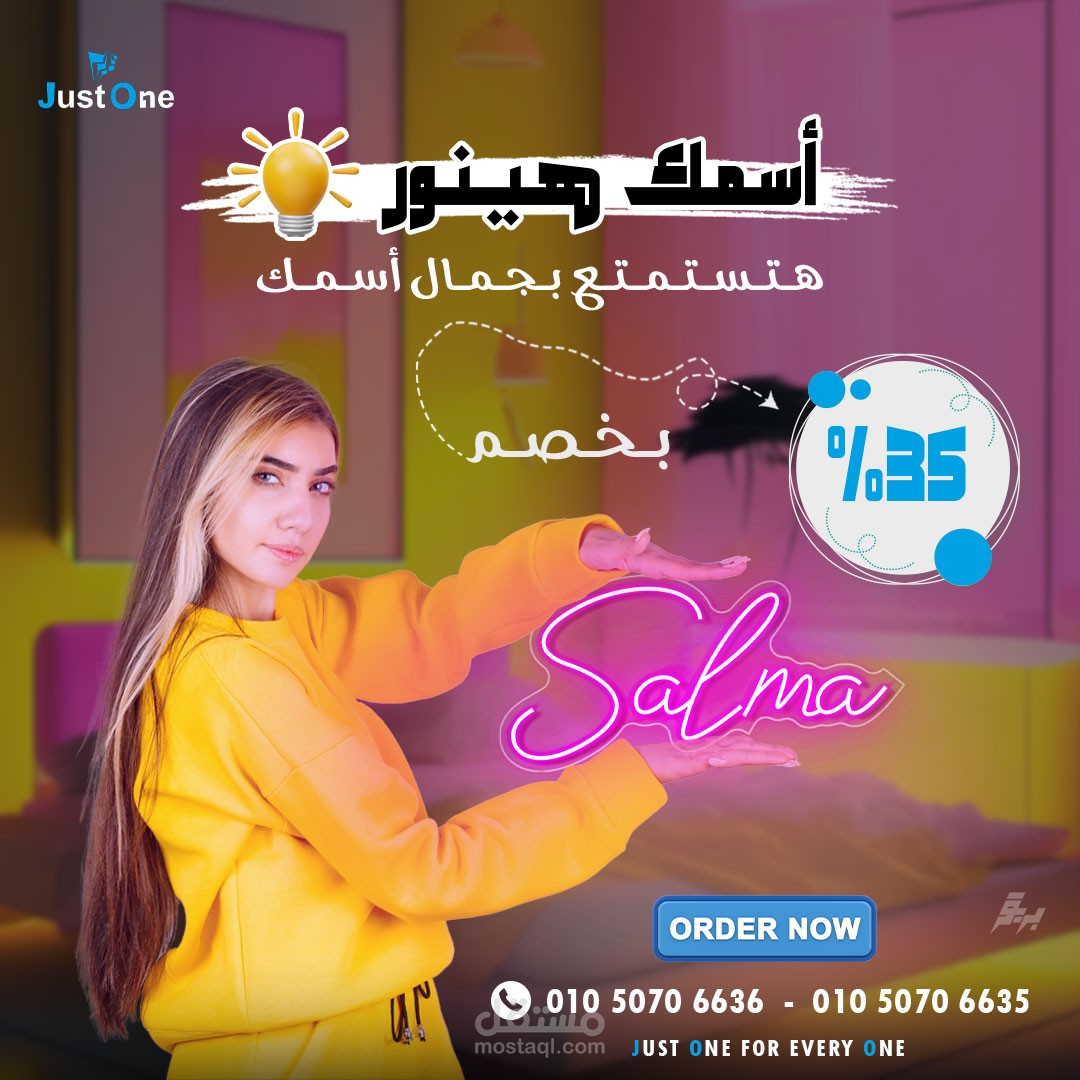 تصميم إعلاني للسوشيال ميديا لشركة متخصصه في النيون