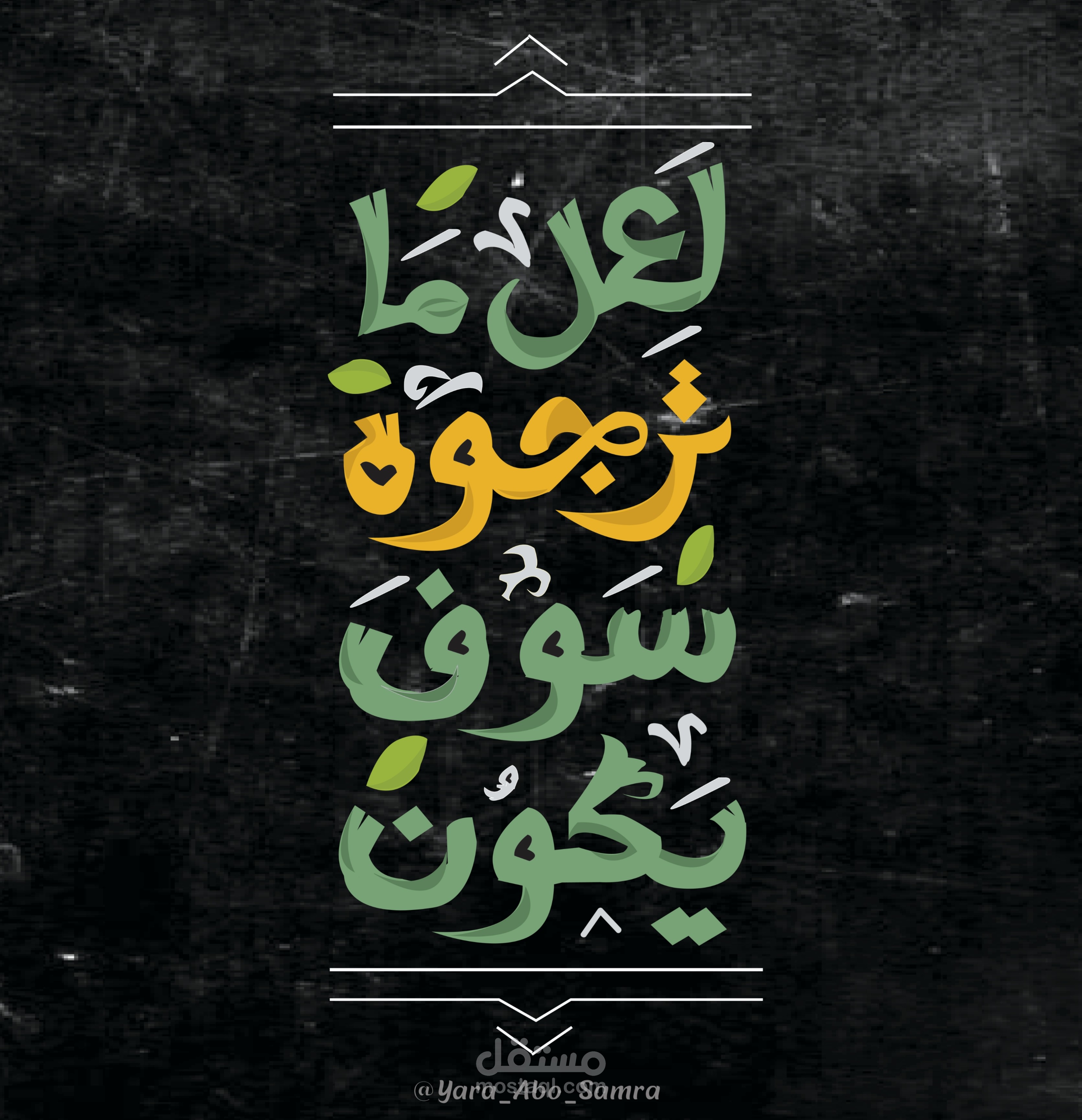 تايبوجرافي