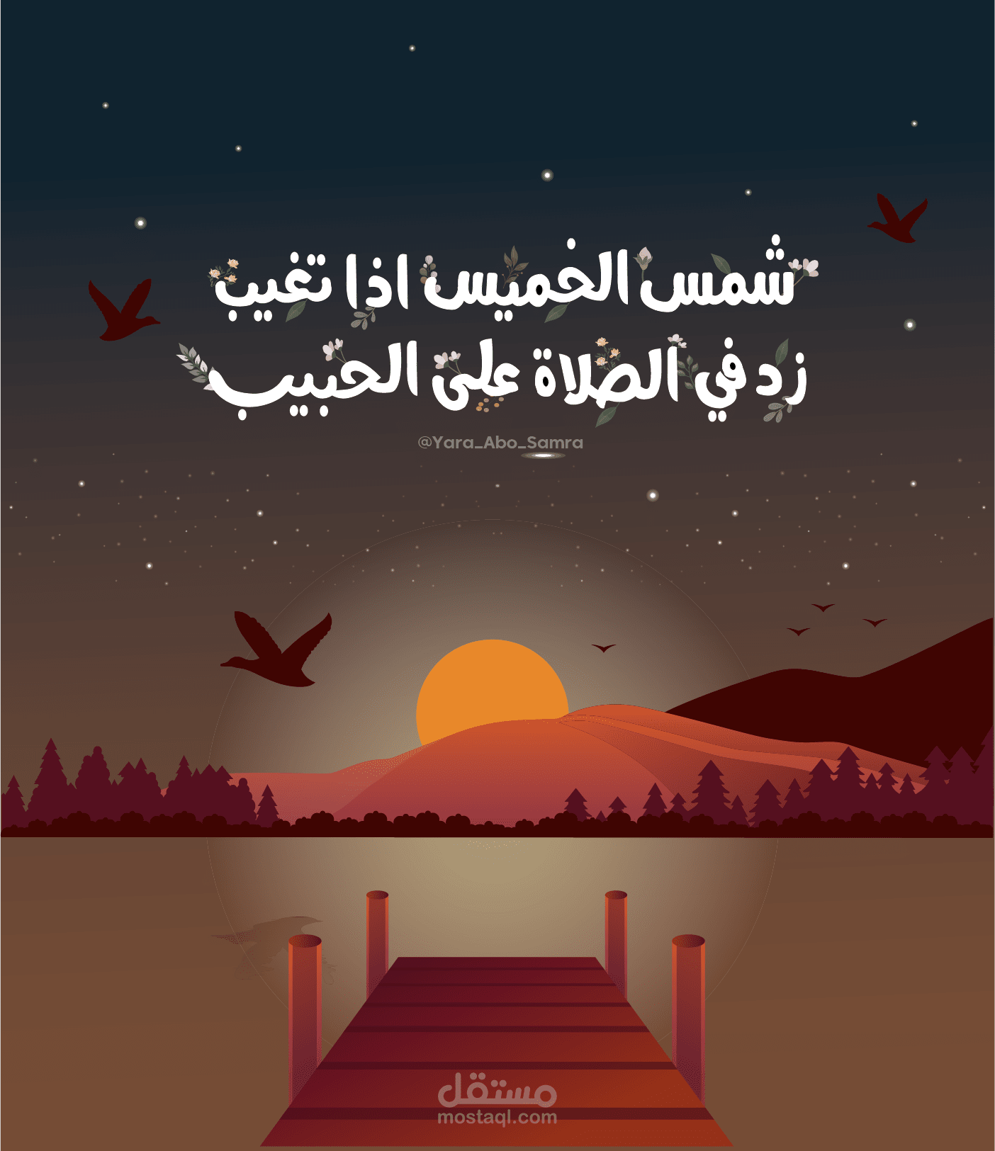 تايبوجرافي