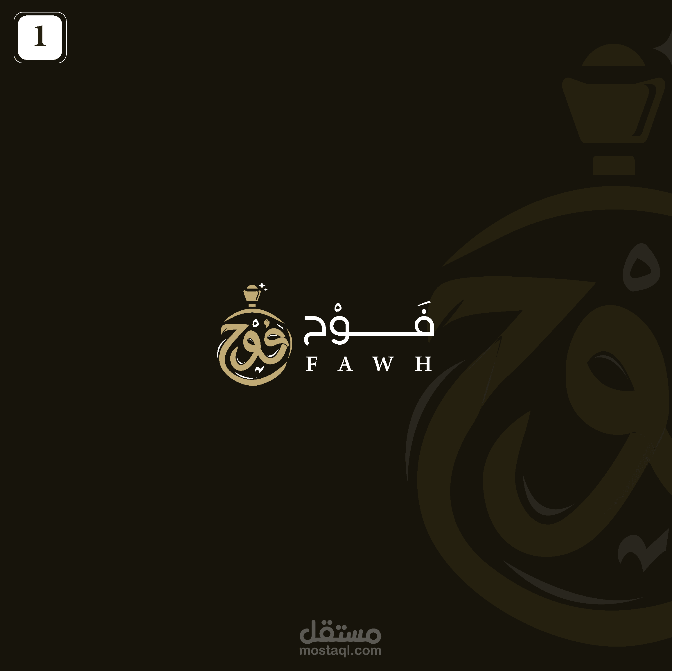 شعارات الجزء الثاني " إضغط هنا "