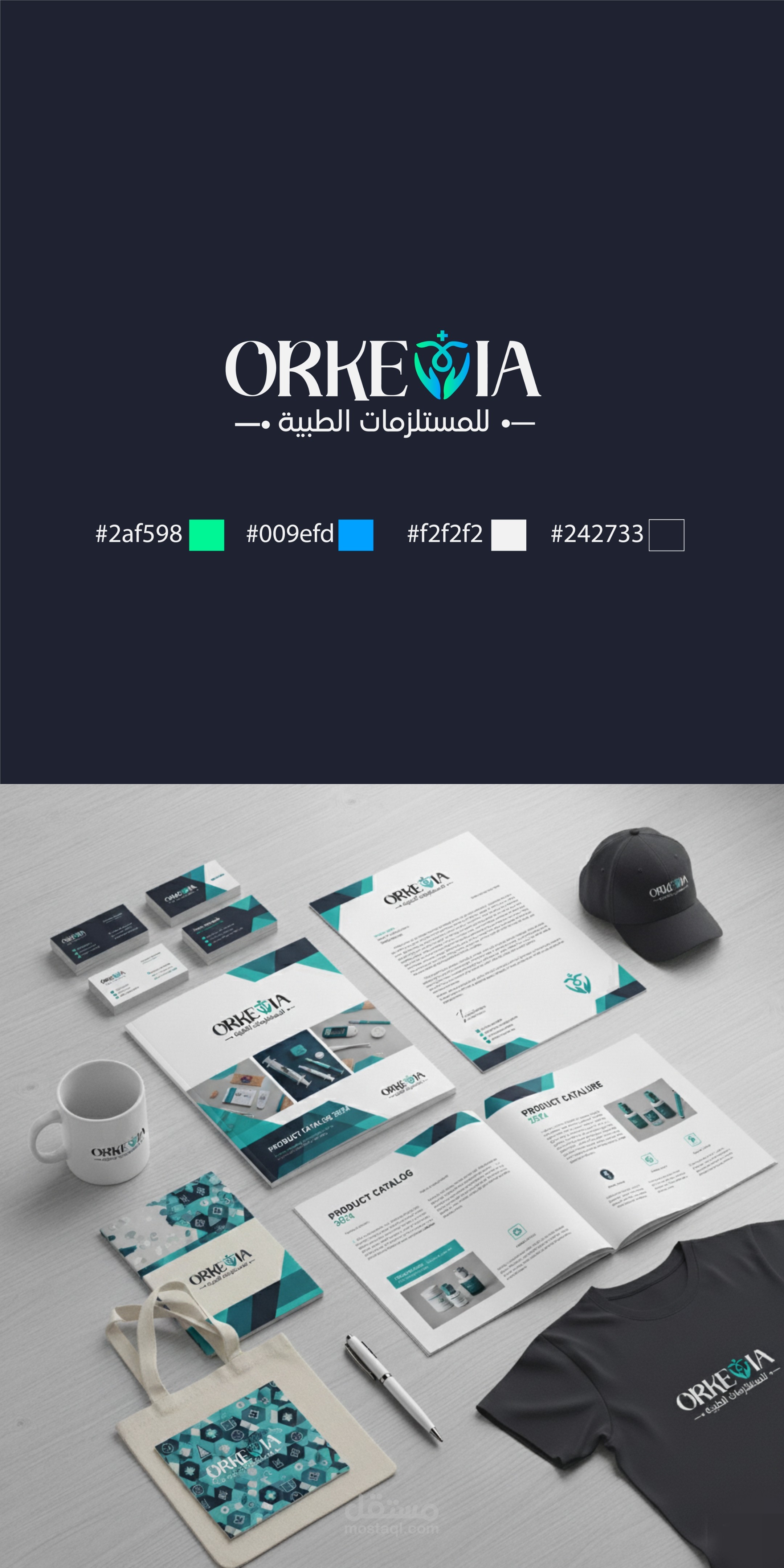 أخر أعمالي في تصميم الشعارات .. اضغط هنا