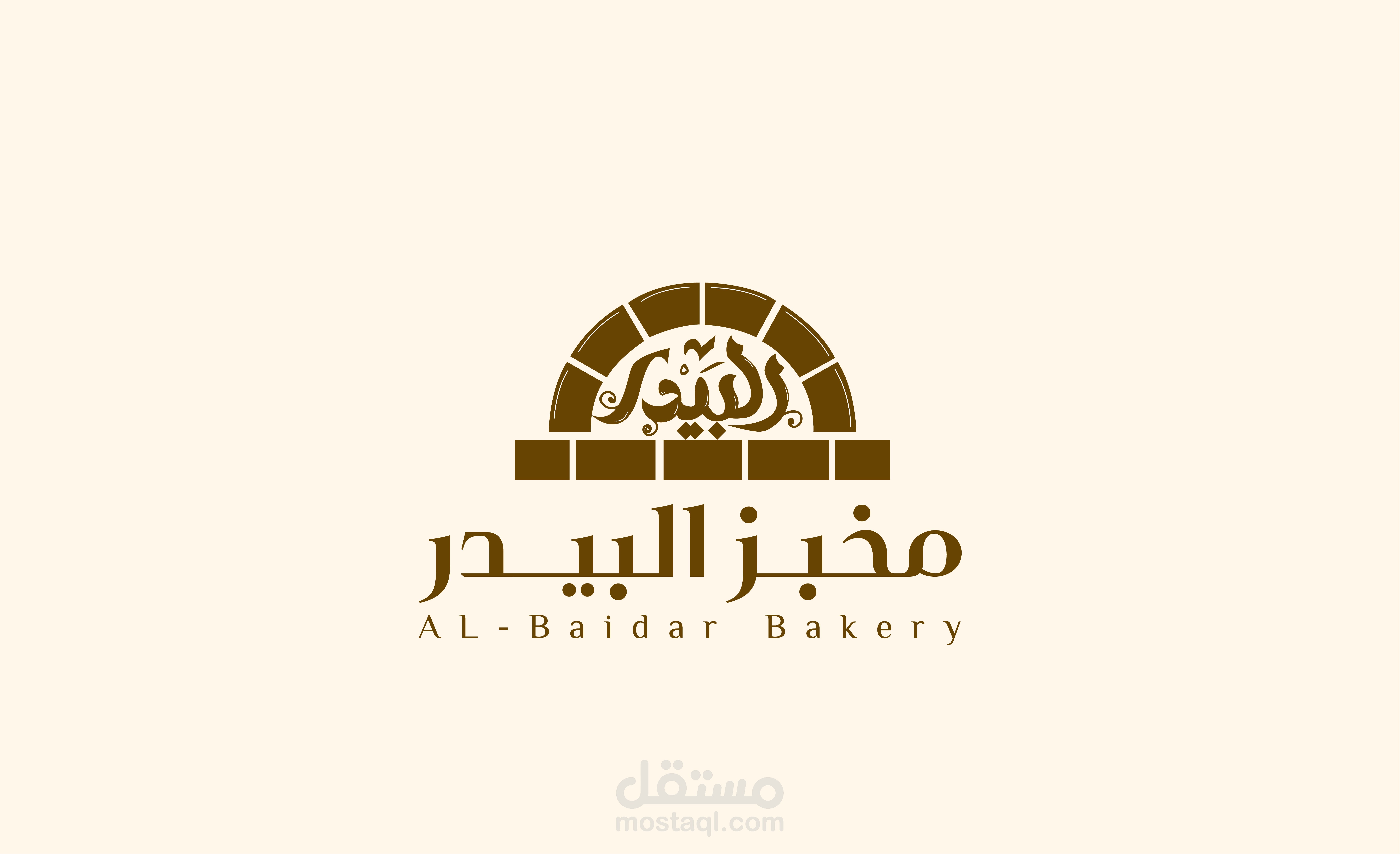 شعار البيدر