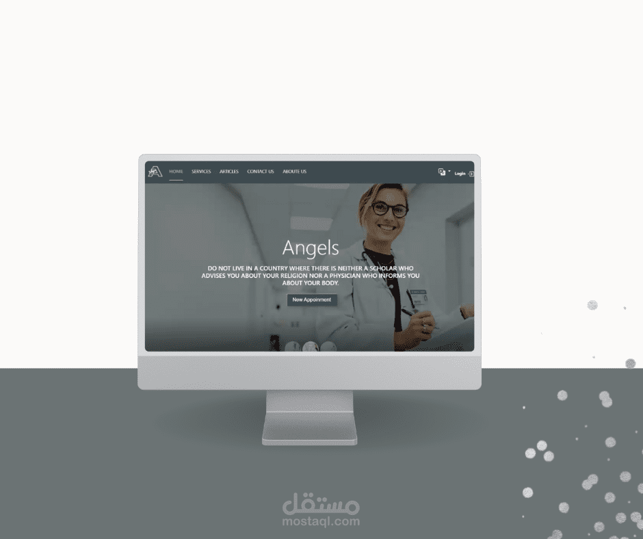 نظام اداره عياده طبيه