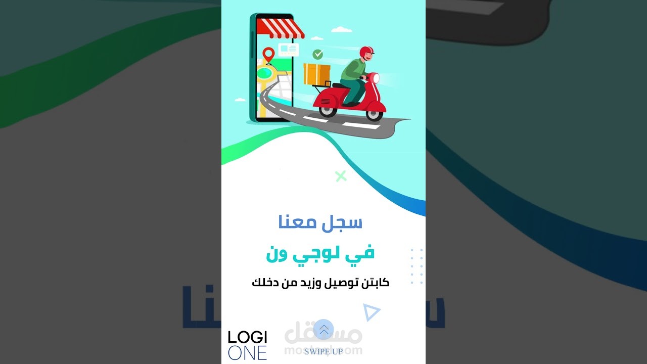 فديو موشن جرافيك