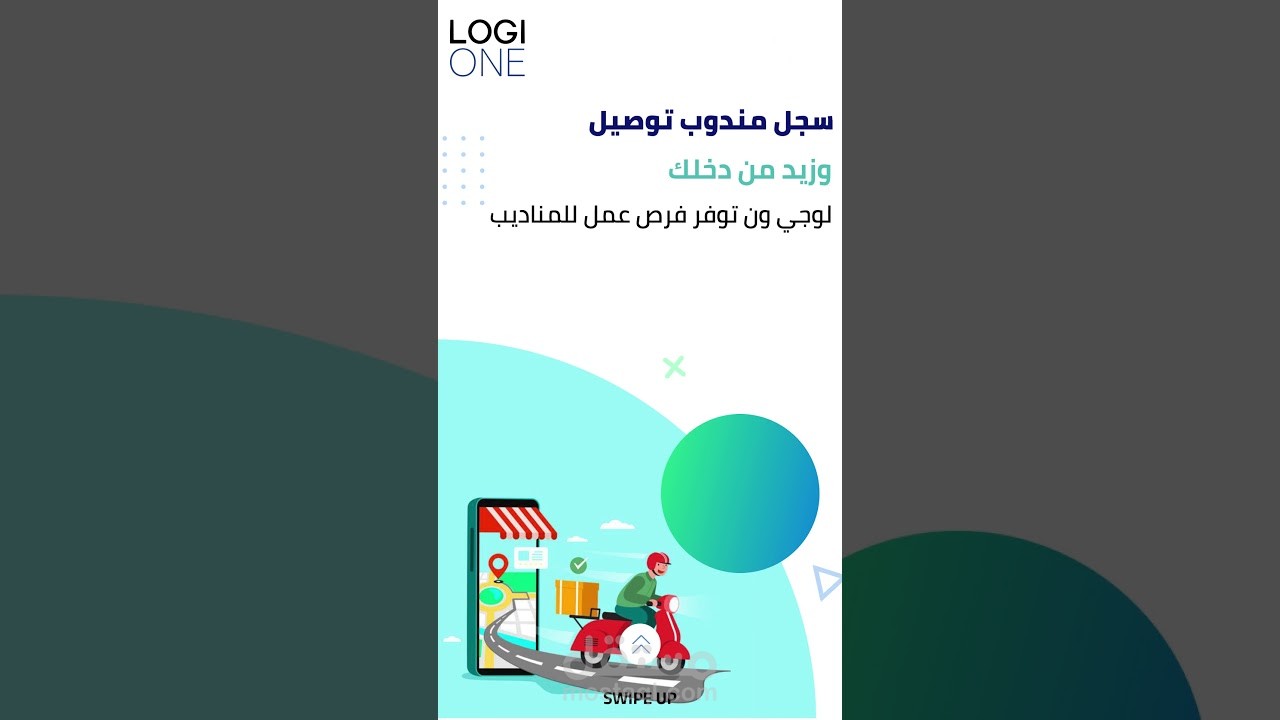 فديو موشن جرافيك