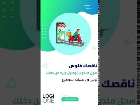 فديو موشن جرافيك