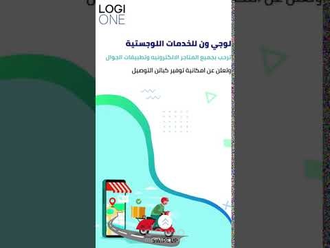 فديو موشن جرافيك