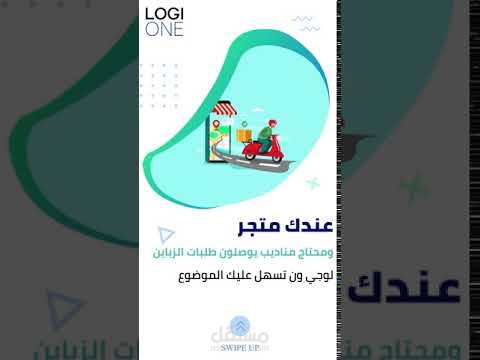 فديو موشن جرافيك