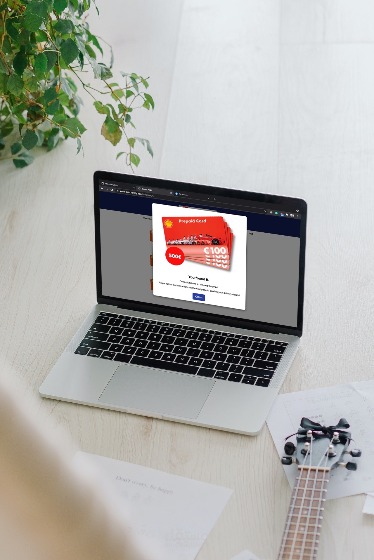 إنجز الاختبار للحصول على مكافأة
