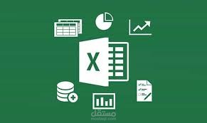 اعداد قواعد بيانات اكسل Excel
